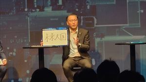 知事の発言