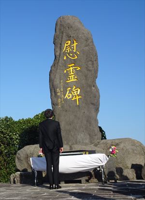 献花の様子