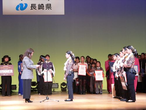 表彰