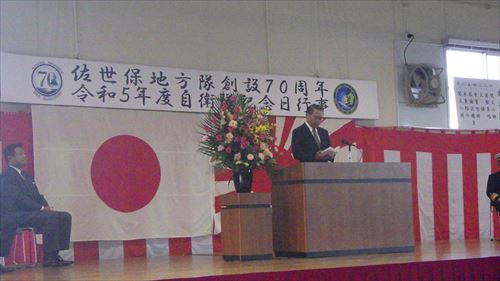 知事挨拶