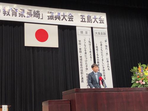 副知事挨拶