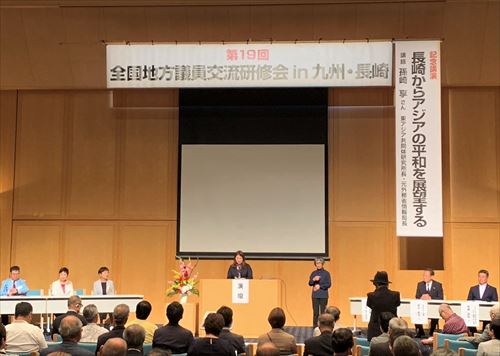 来賓挨拶