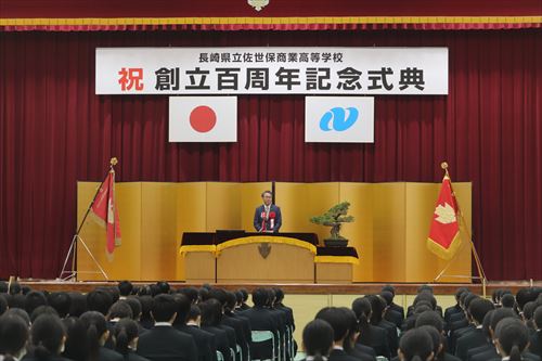 知事挨拶