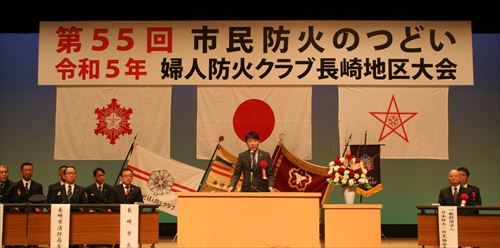 副知事挨拶