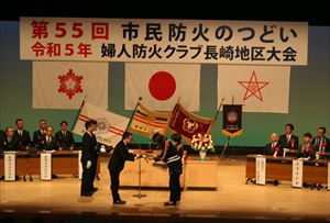 表彰