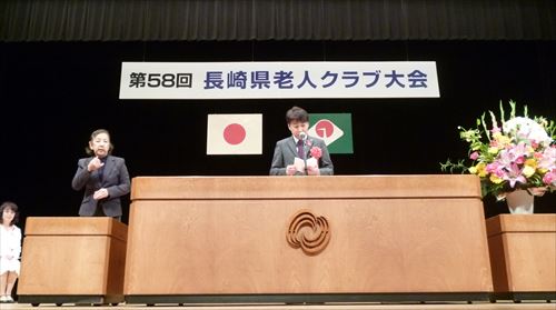 副知事挨拶