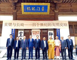 万福寺視察