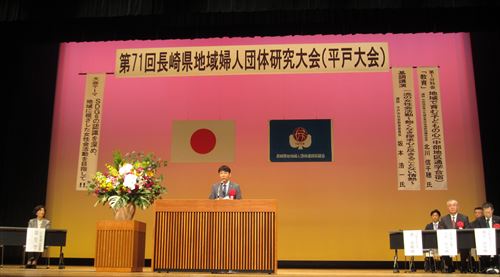 副知事挨拶