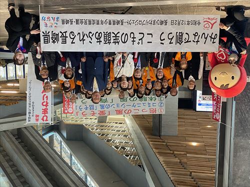 集合写真