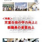 info29