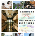 info28