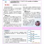info25