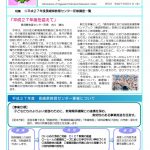 info16