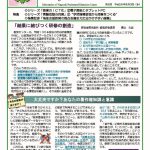 info14