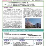 info13