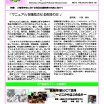 info12