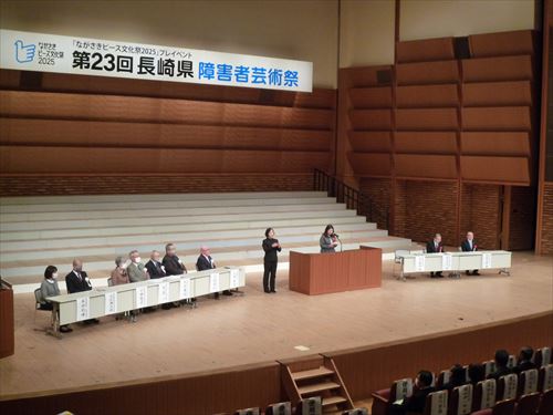 副知事挨拶