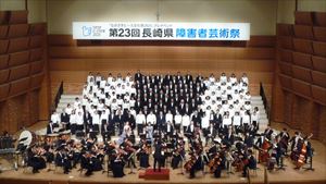 演奏