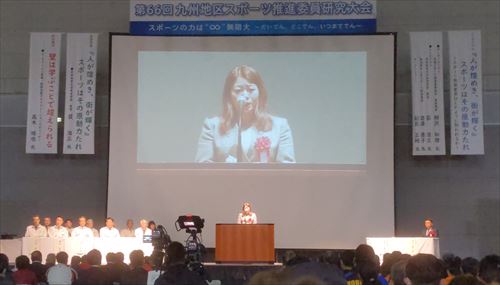 祝辞代読