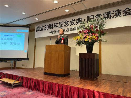 知事挨拶