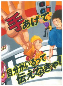 4長崎県立大村高等学校 2年 広瀬 海音
