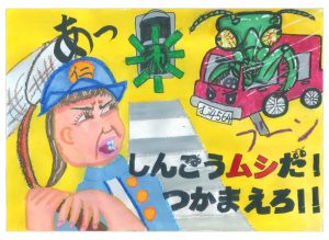 1佐世保市立小佐世保小学校 3年 平野 仁菜