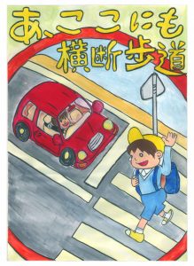 2大村市立富の原小学校 5年 永柄 香帆