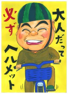 3島原市立第一中学校 2年 宇藤 玄起