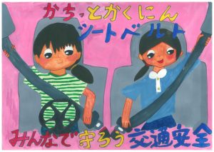 1島原市立第二小学校 3年 吉田 光希