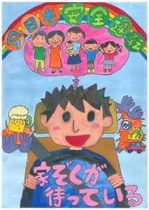 7対馬市立東小学校 3年 津屋 絢音