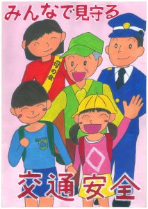 5松浦市立志佐小学校 4年 堤 凛子