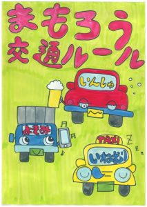 8波佐見町立東小学校 5年 渡辺 剣心