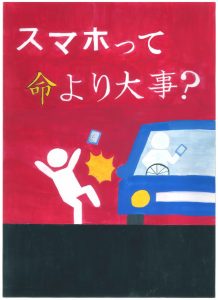 6大村市立西大村中学校 2年 内田 かのん