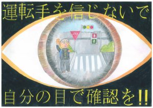 7大村市立西大村中学校 2年 鉾立 莉輝