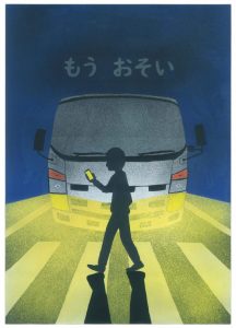 1長崎県立長崎工業高等学校 2年 寺平 真翔