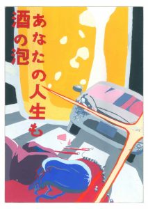 2長崎県立佐世保工業高等学校 2年 山ロ 遼河