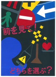 6長崎県立大村高等学校 2年 牧野 里心
