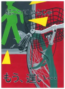 8長崎県立大村高等学校 2年 松本 芽々