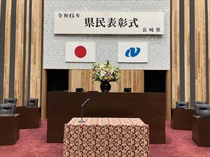 表彰式会場_R