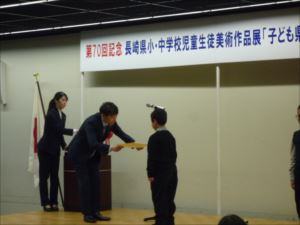 表彰状授与_R