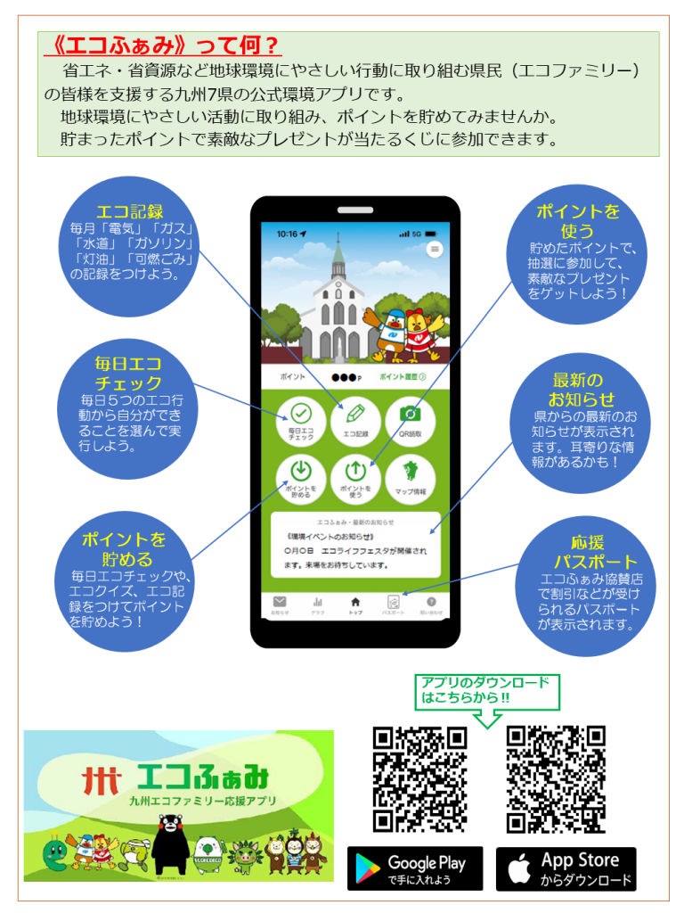 5月チラシ裏