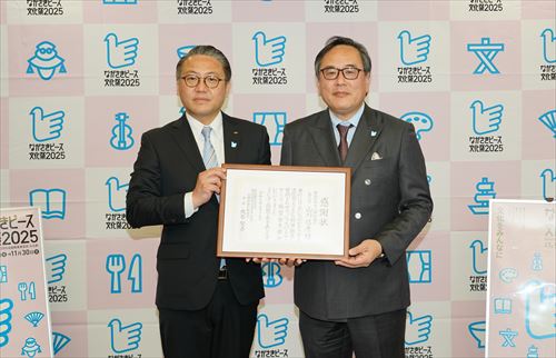 感謝状贈呈_R