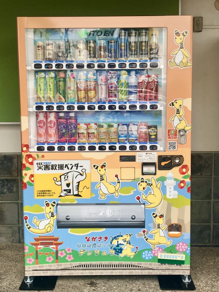 正面