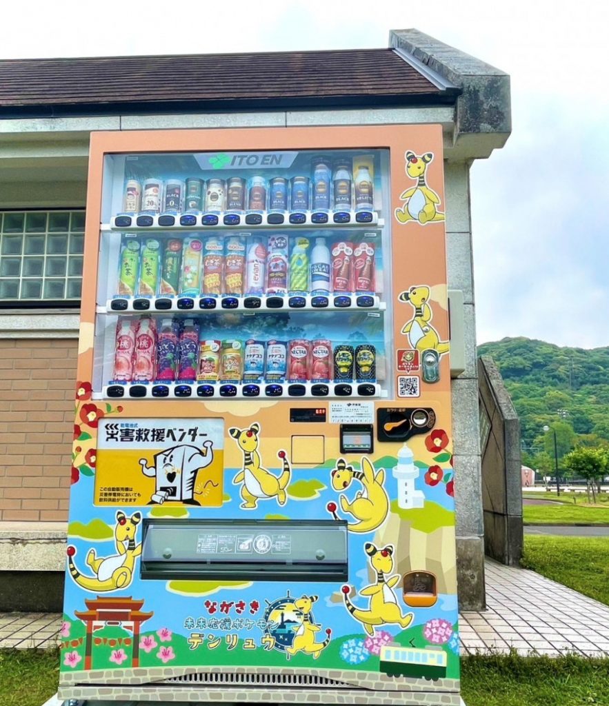 運動公園