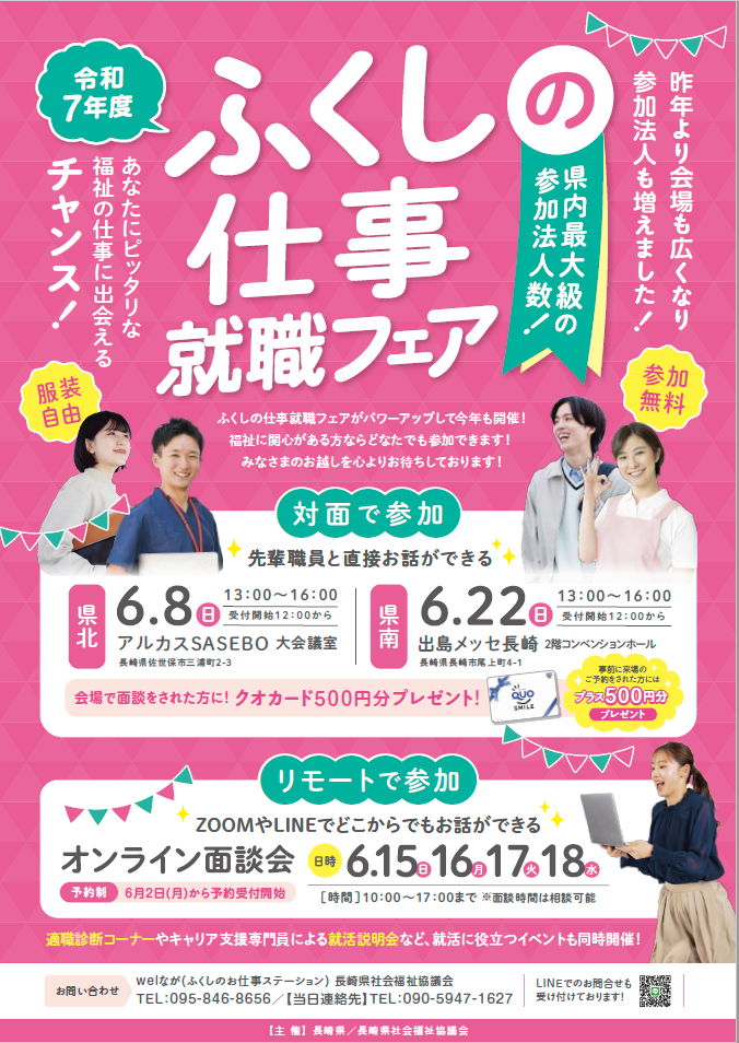 チラシ１