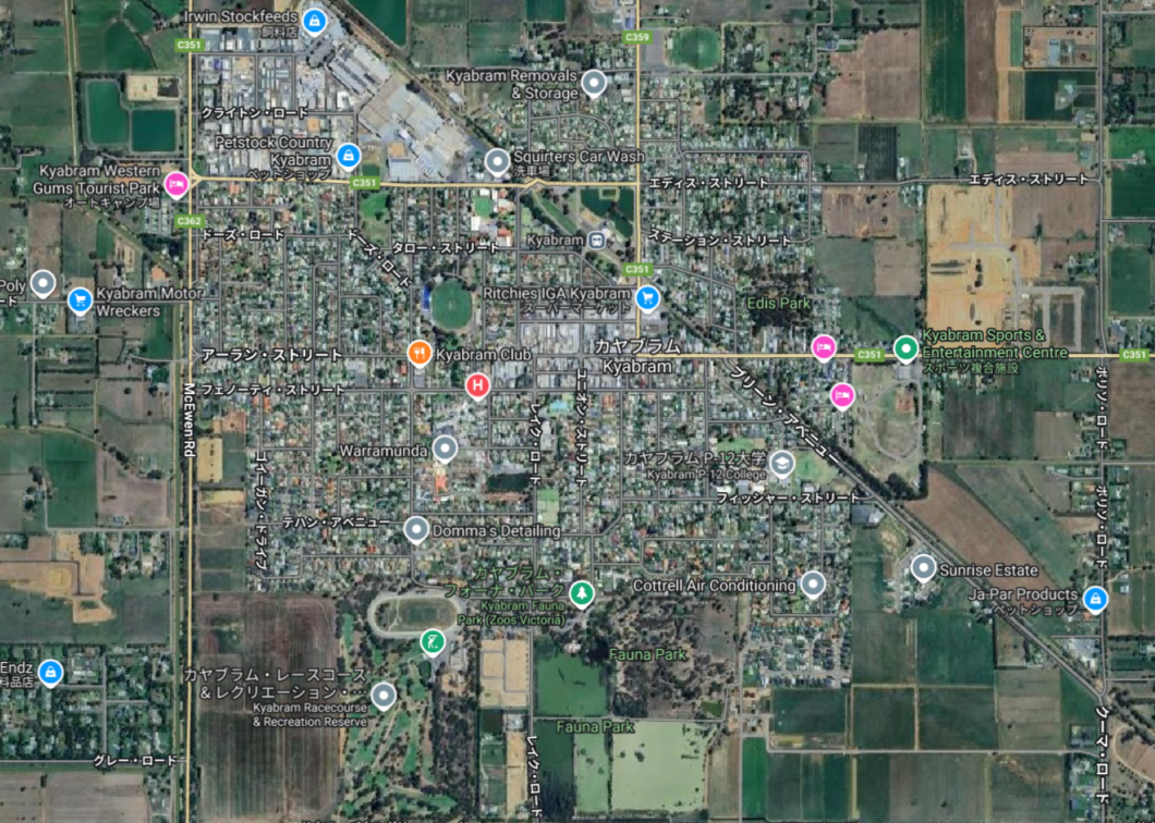 kyabram birds eye