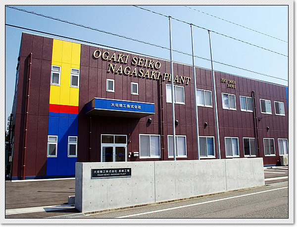 長崎工場1