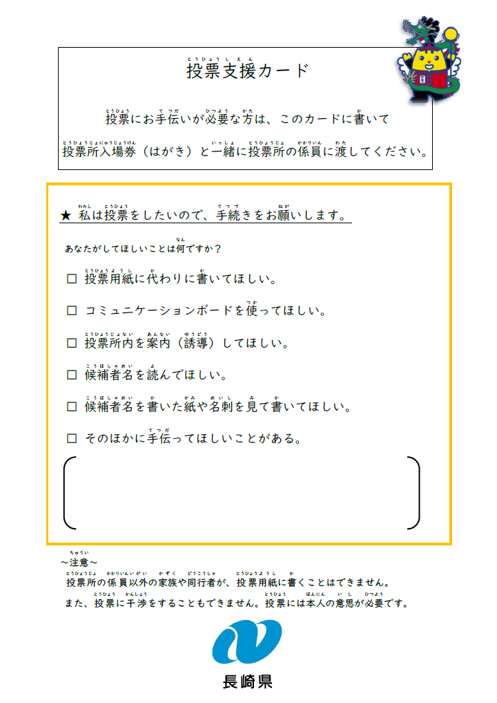 スクリーンショット (4)