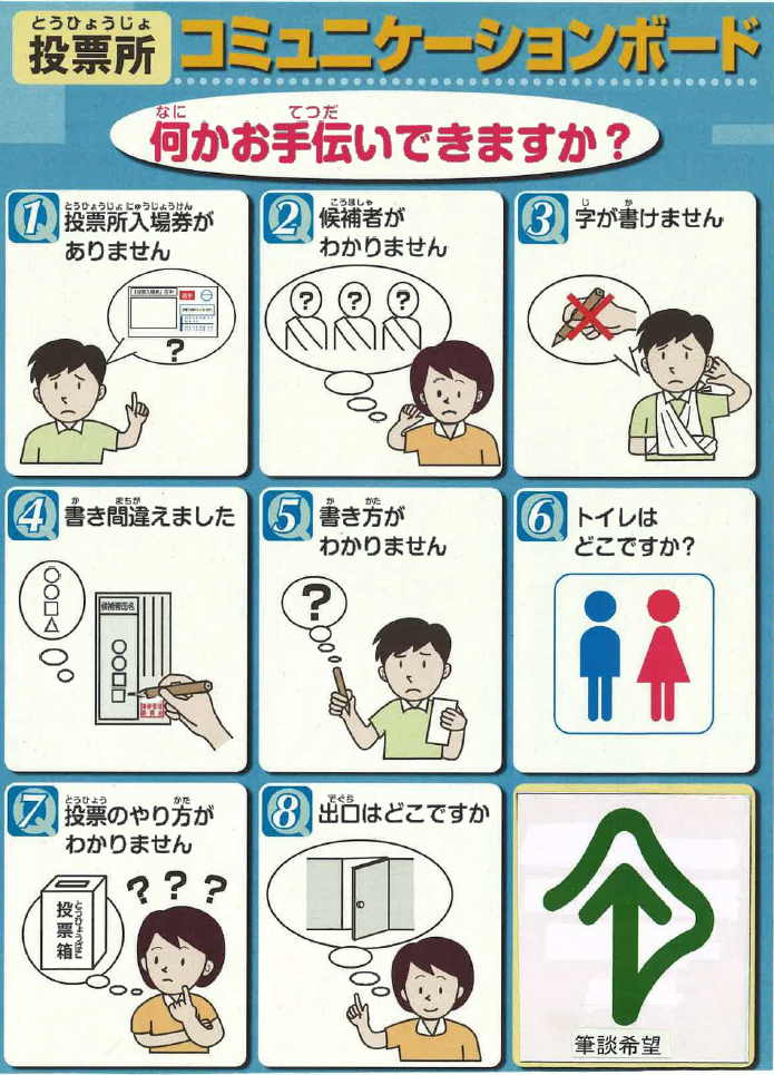 スクリーンショット (7)