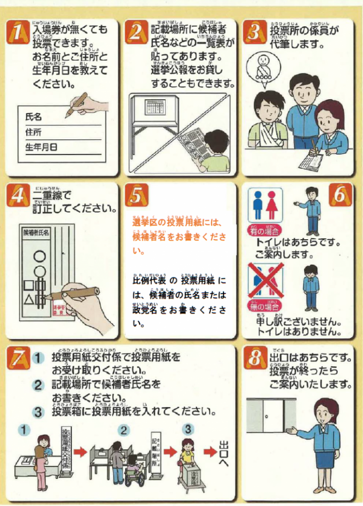 スクリーンショット (10)